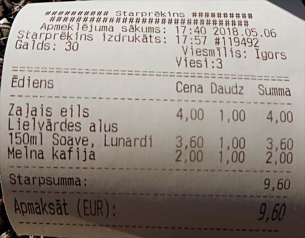 3321-Чек в кафе на Ратушнои площади